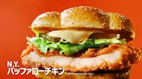 NYC-Inspired Burger Menus Image 5