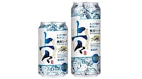 AI-Created Japanese Cocktails