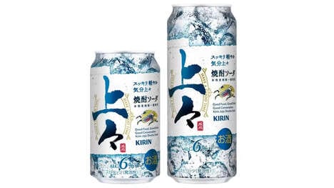 AI-Created Japanese Cocktails