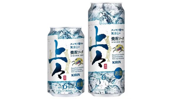 AI-Created Japanese Cocktails