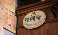 Miniature Endearing Souvenir Capsules Image 1