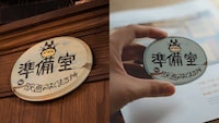 Miniature Endearing Souvenir Capsules Image 3