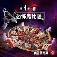 Chicken Feet-Topped Pizzas Image 1