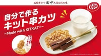 Deep-Fried Candy Bar Desserts Image 4