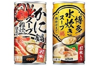 Drinkable Porridge Soup Refreshments