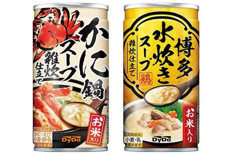 Drinkable Porridge Soup Refreshments