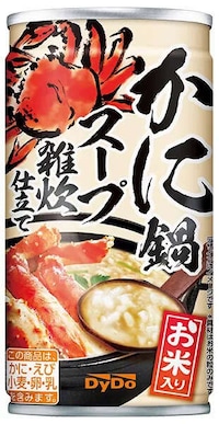 Drinkable Porridge Soup Refreshments Image 2