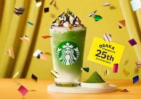 City-Celebrating Cafe Drinks Image 1