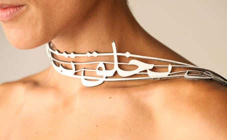 Typographic Jewelry
