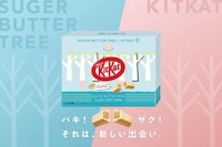Collaboration Confectionery Candy Bars Image 1