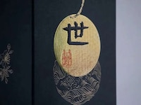 Anime-Branded Japanese Whiskeys Image 5
