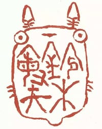 Anime-Branded Japanese Whiskeys Image 6