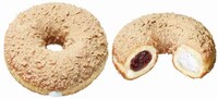 Savory Curry-Filled Donuts Image 4