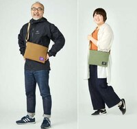 Self-Heating Messenger Bags Image 3