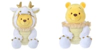 New Year-Themed Plush Toys Image 2