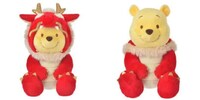 New Year-Themed Plush Toys Image 3