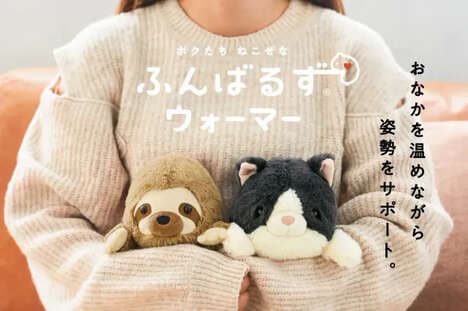 Heated Posture Correction Plushies