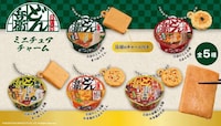 Branded Ramen Noodle Keychains Image 1