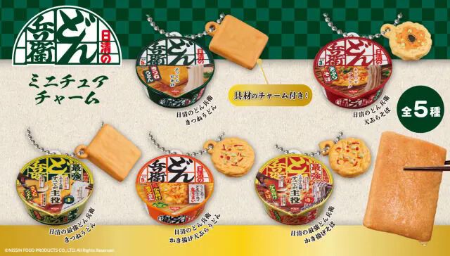 Branded Ramen Noodle Keychains