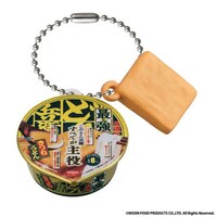 Branded Ramen Noodle Keychains Image 6