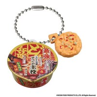 Branded Ramen Noodle Keychains Image 7