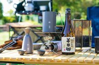 Campsite Sake Warming Sets Image 1