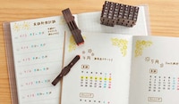 Customizable Journaling Calendar Stamps
