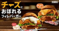 Extra-Cheesy QSR Menu Items