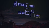 Extraterrestrial Influencer Campaigns Image 6