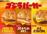 Beastly QSR Burger Menus Image 2