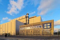 Next-Gen Nuclear Power Plants Image 1