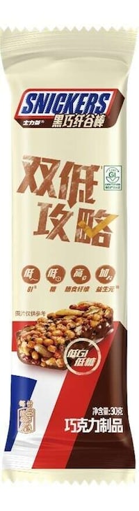 Low-Sugar Chocolate Cereal Bars Image 1