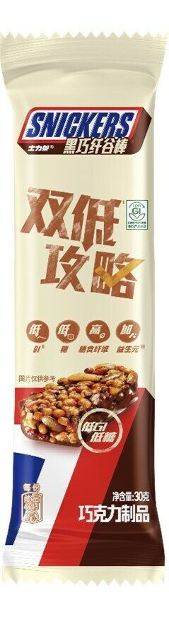 Low-Sugar Chocolate Cereal Bars
