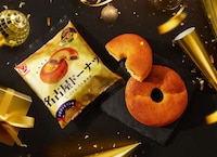 New Year-Inspired Snack Boxes Image 2