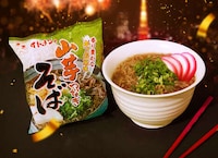New Year-Inspired Snack Boxes Image 5