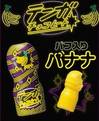 Pleasure Toy-Inspired Chocolates Image 2