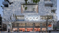Metal Sheet-Facade Book Stores Image 2