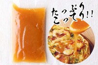 Ramen Noodle-Topped Pizzas Image 3