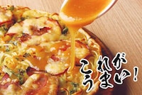Ramen Noodle-Topped Pizzas Image 4
