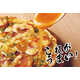 Ramen Noodle-Topped Pizzas Image 4