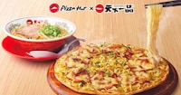 Ramen Noodle-Topped Pizzas Image 5