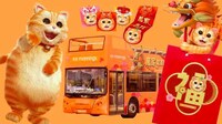 Complimentary Lucky Gift Bags Image 1