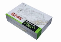 Lunar New Year GPUs Image 1