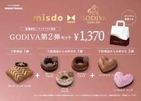 Collaboration Heart-Shaped Donuts Image 4