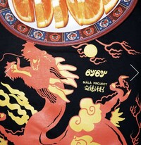 Lunar New Year Celebrations Image 3