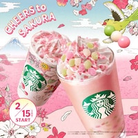 Seasonal Mochi Ball Drinks Image 2