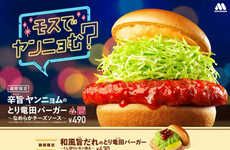 Gochujang-Spiced Burgers