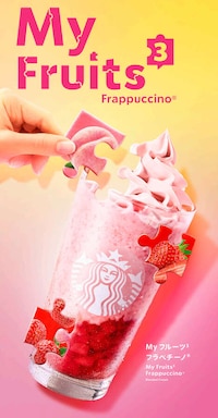 Bespoke Blended Fruit Drinks
