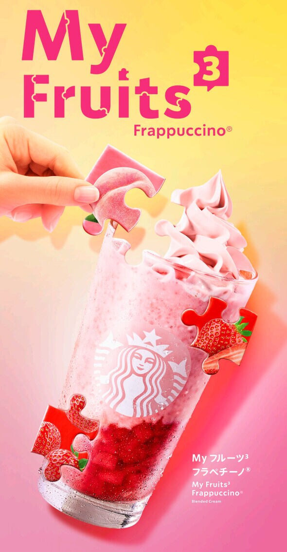 Bespoke Blended Fruit Drinks
