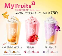 Bespoke Blended Fruit Drinks Image 2